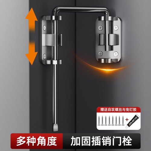 免打孔门锁90度推拉插扣卫浴防盗