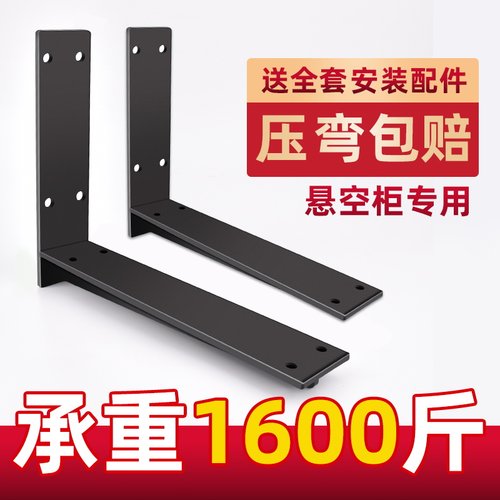 三角支撑架悬空电视柜承重支架悬浮隐形托架三脚架墙上置物架角铁