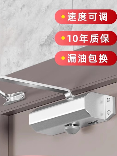 自动闭门器家用滑动门液压缓冲闭门器防火门无声弹簧闭门器