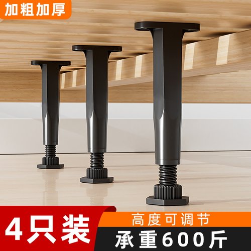 可调节床底支撑器娅奴承重支架