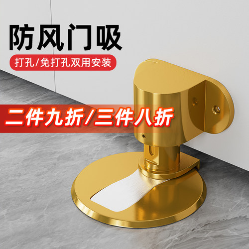 娅奴门吸免打孔新款强磁铁门挡