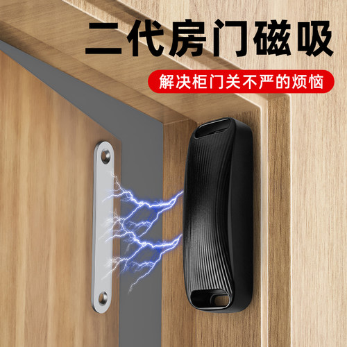 免打孔新款强磁铁门吸防撞阻门器