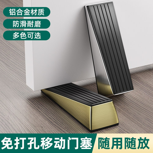 阻门器女生防盗工具免打孔顶门器