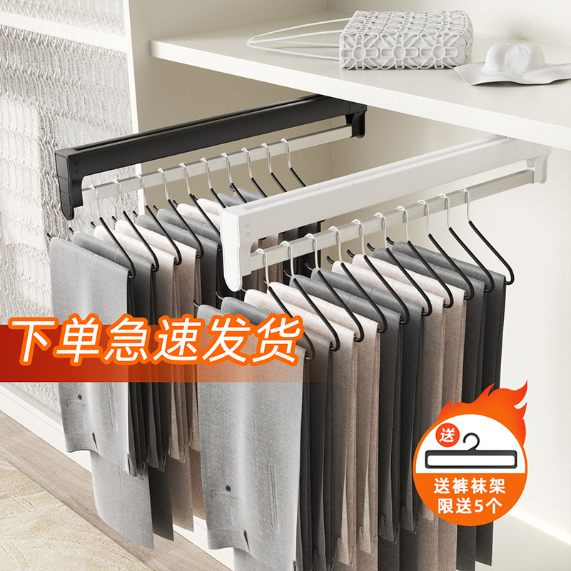 裤架伸缩滑轨抽拉式裤抽挂衣杆