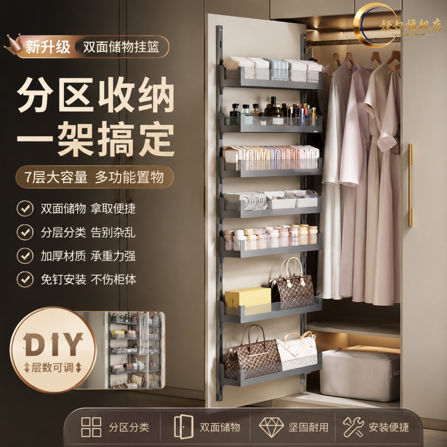 娅奴衣柜门板多层分区挂衣架收纳图片