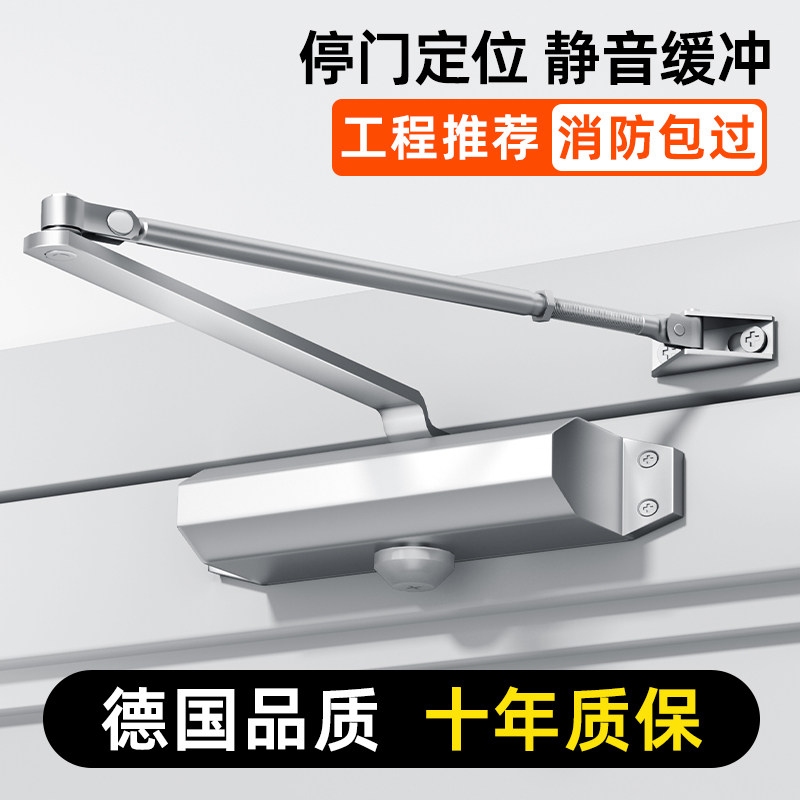 自动家用闭门器推拉门液压缓冲静音关门器消防盗门弹簧闭合阻力器