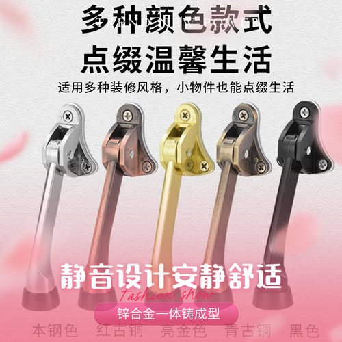 脚踏门顶定位器防撞脚踩马蹄门挡