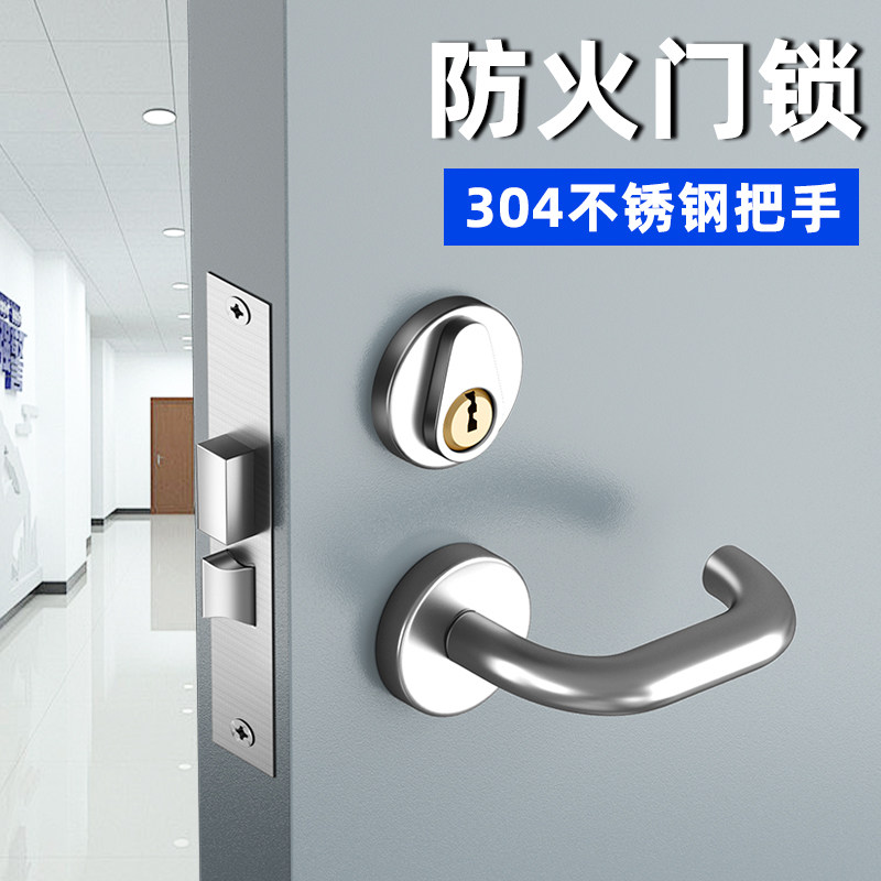 防火门锁消防把手通用全套配件图片