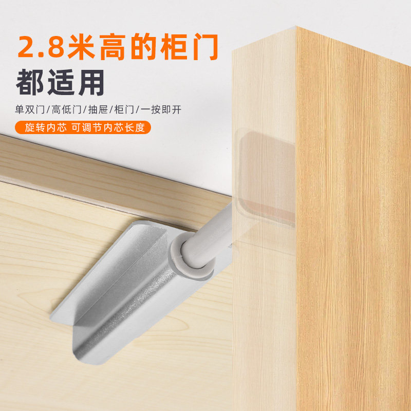 柜门反弹器免打孔按压自动暗弹器图片