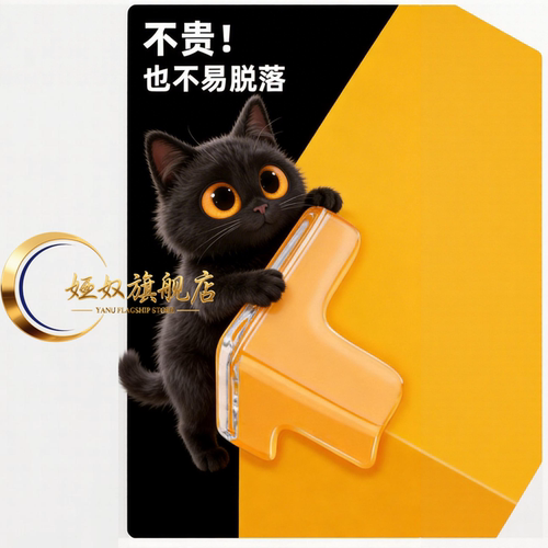 娅奴防撞角桌子护角儿童防磕碰