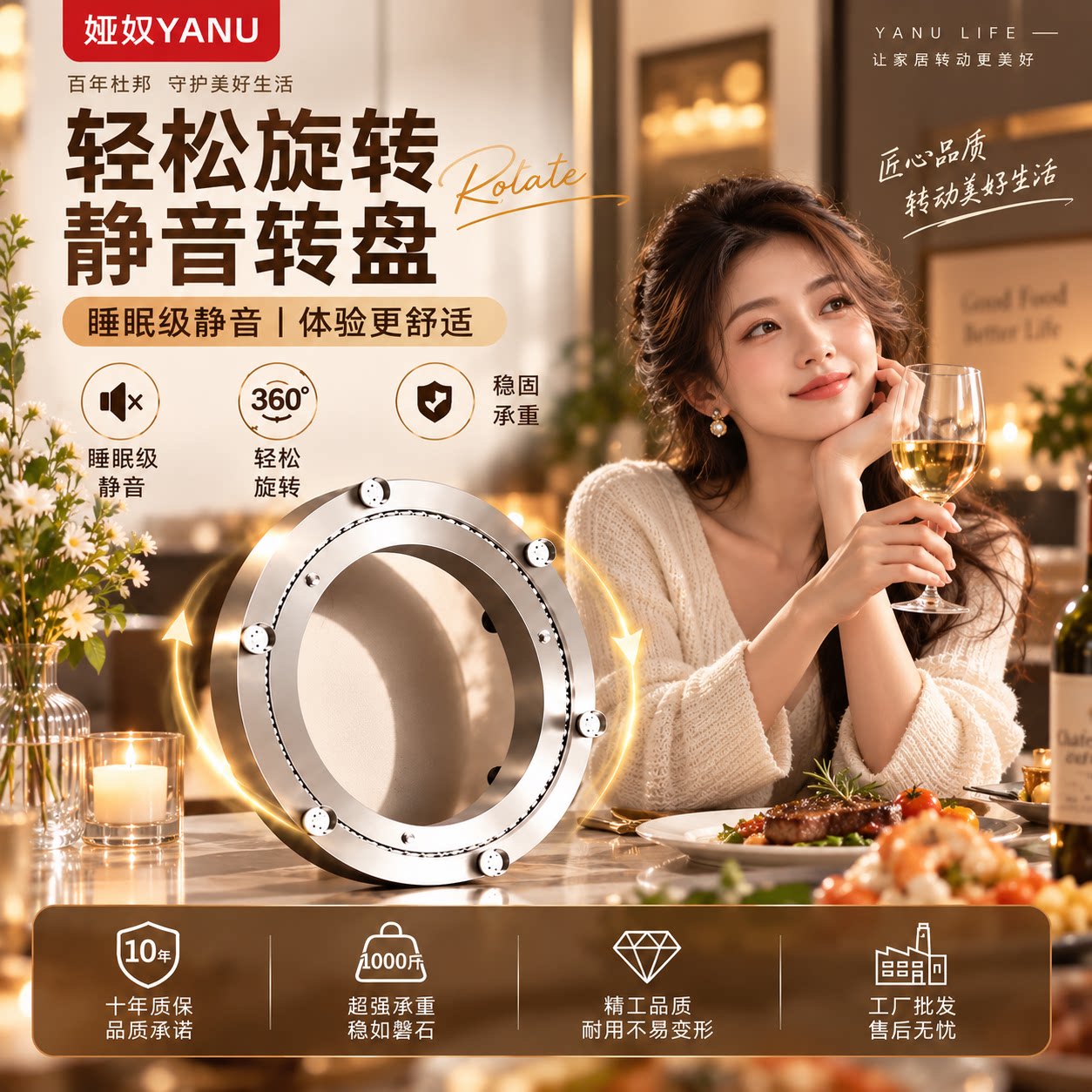 消音转盘底座铝合金餐桌家用实木圆桌玻璃饭桌桌子旋转转芯轴承