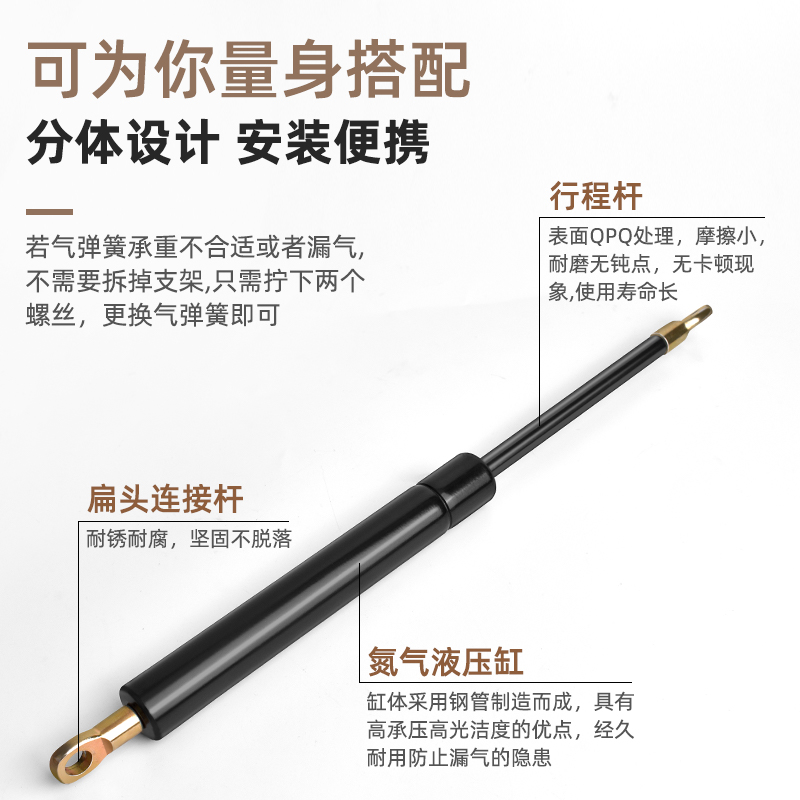 娅奴床用液压支撑杆增加收纳空间