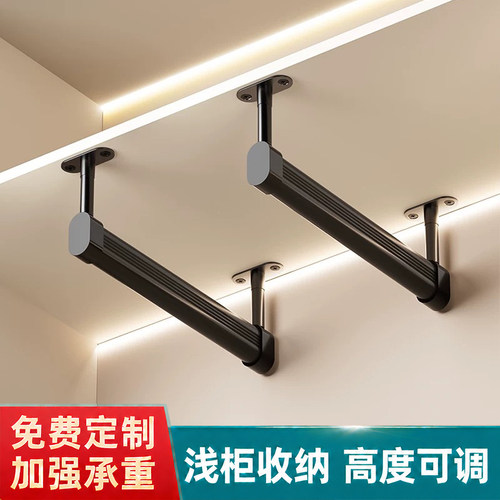 u型挂衣杆纵向竖向衣服挂杆