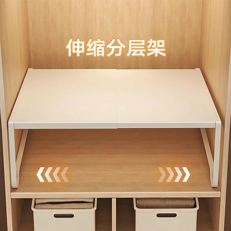 娅奴可调节伸缩分层架衣柜收纳架壁挂式DIY储物整理架橱碳钢隔断