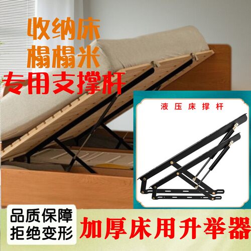 【榻榻米专用】上翻门液压支撑杆