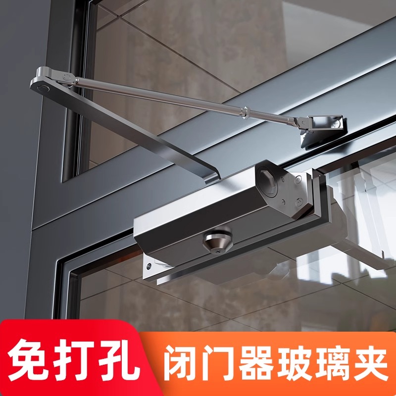 娅奴闭门器免打孔自动闭门门架