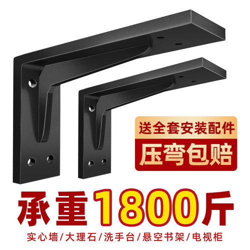 不锈钢三角支撑架悬空电视柜支架