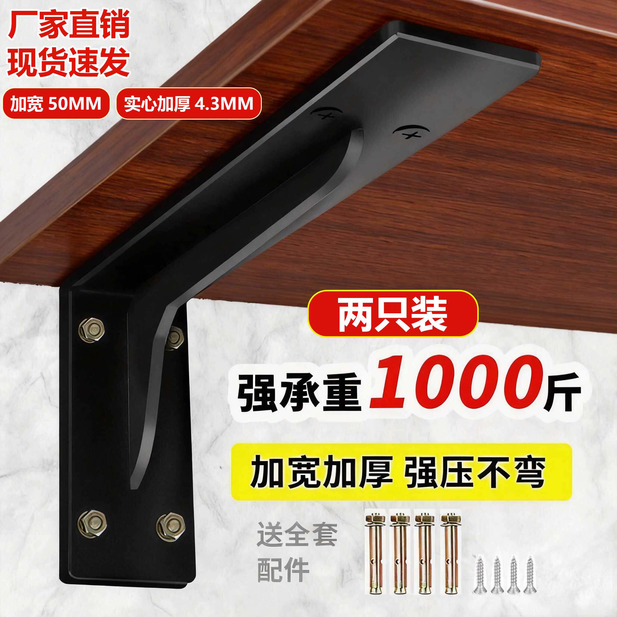 三角支撑架墙上层板托支架悬空电视柜承重型支架托架固定直角角铁