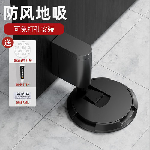 门吸免打孔新款强磁静音隐形地吸