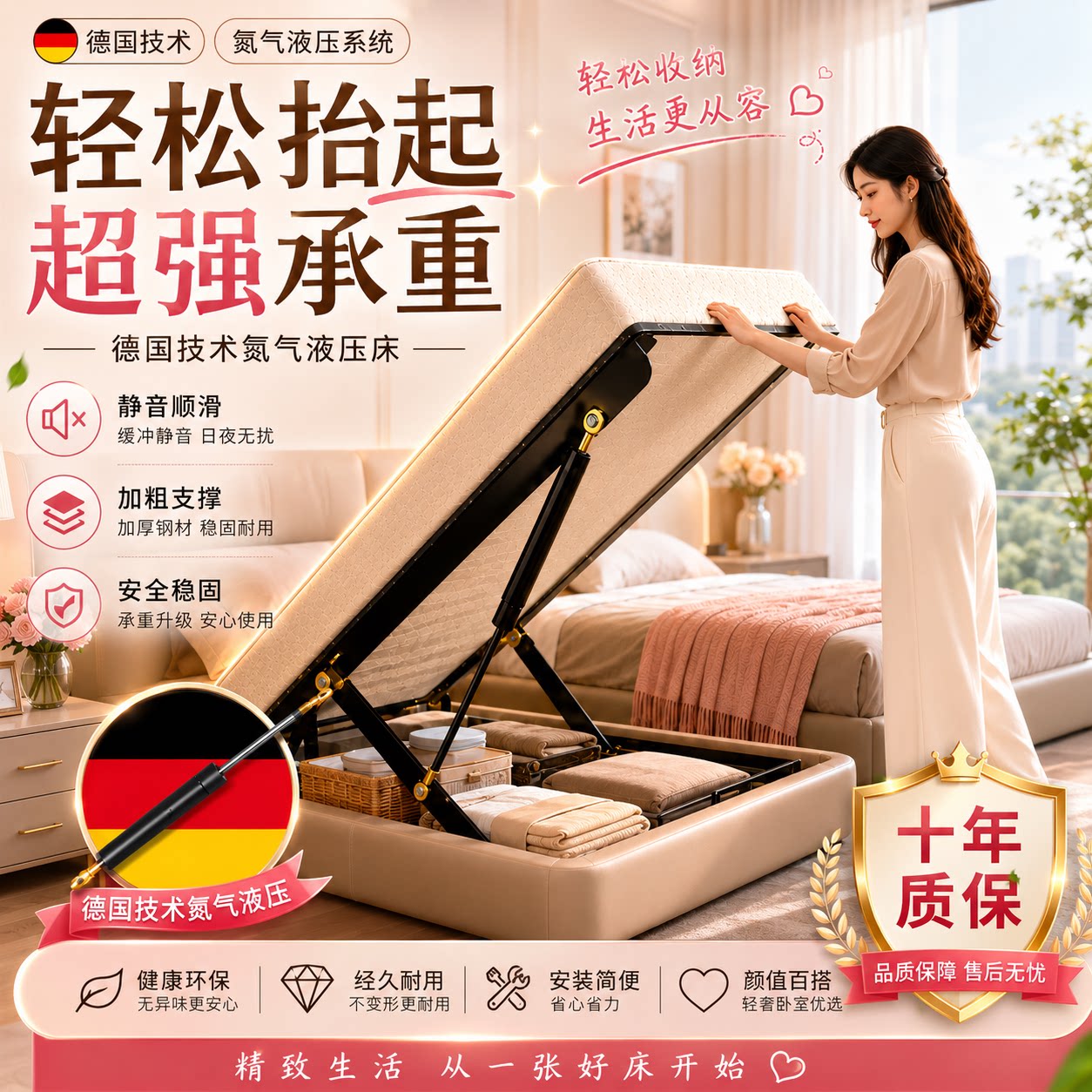娅奴氮气液压加厚钢轴