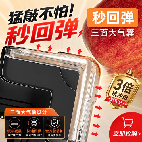 娅奴防撞角不影响关窗儿童保护套