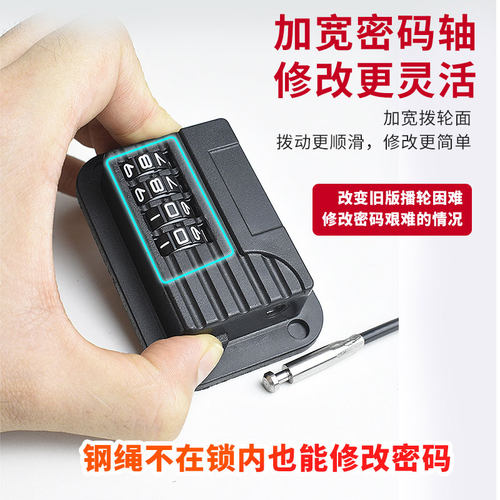 免打孔冰箱锁密码锁抽屉锁