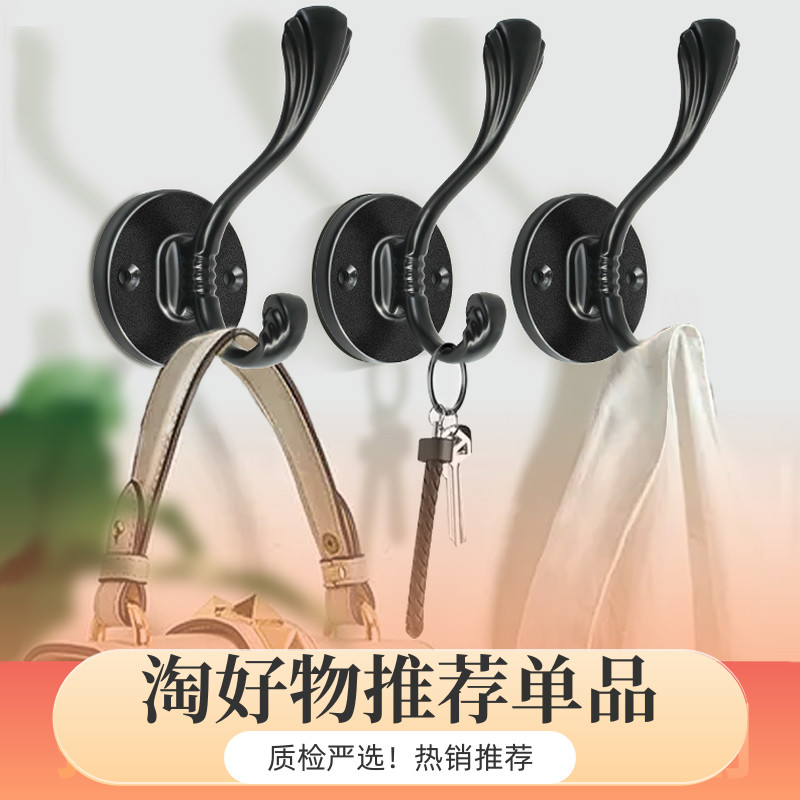 黑色挂衣钩打孔墙上单个金属