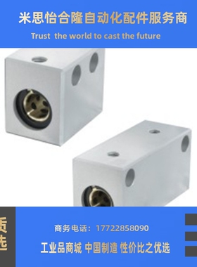 OGV51/52/71/72-d10-d12-d13-d16欢迎询价无油衬套固定座