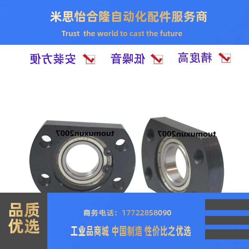 轴承座BFC01-6007ZZ BFC11-6206ZZ BFC11-6005ZZ BFC11-6008ZZ