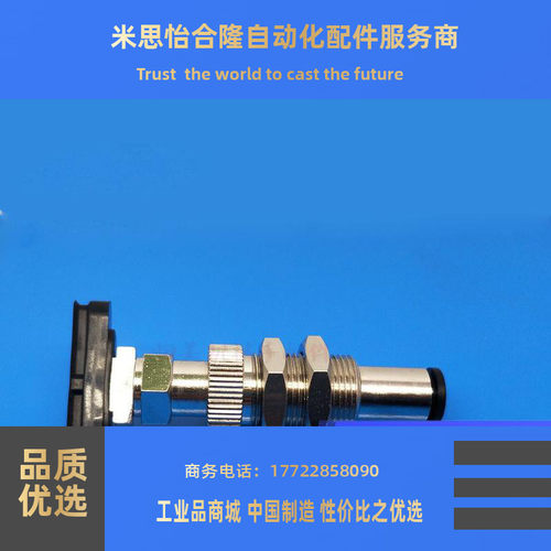 米思米真空吸盘MVETN4-10/4-20/4-30MVETS5-10/5-20/5-30