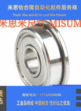 C- FL696ZZ FL698ZZ FL673ZZ FL674ZZ双盖式 带法兰滚珠轴承