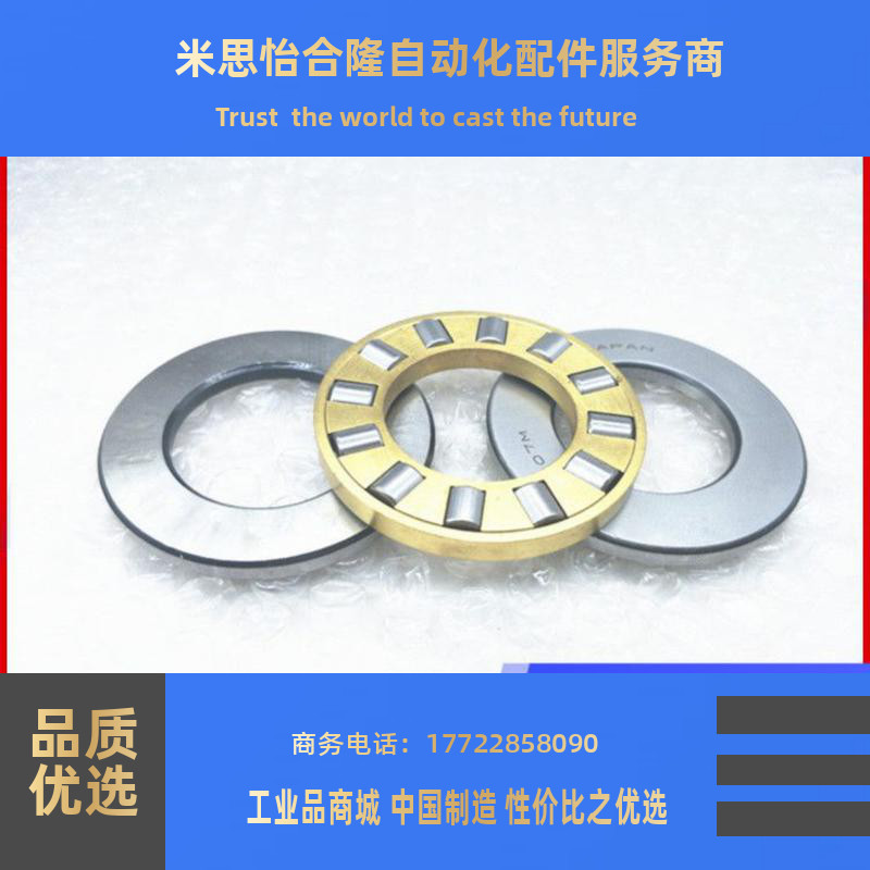 进口IKO轴承AXK80105 GS WS 81116M 内径80外径105厚度19 15.5mm