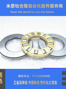 进口IKO轴承AXK80105 GS WS 81116M 内径80外径105厚度19 15.5mm