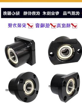双轴承轴承座BGFRBB6202ZZ-35 BGFSBB6202ZZ-35 BGFCBB6202ZZ-35