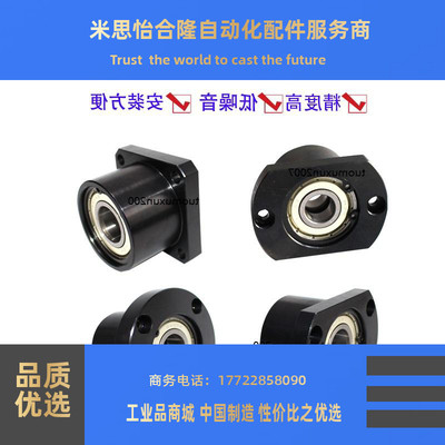 替怡合达带座双轴承带扣环型轴承座组件BFP51-6007ZZ-L50-钢制