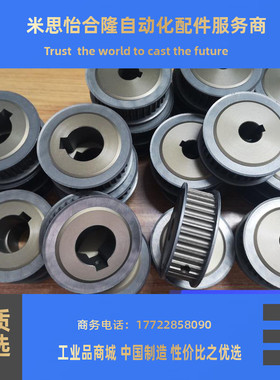 同步轮HTPK40S3M100/150-A/B-P/N6/8/10 HTPK44S3M100/150-A/B-PN