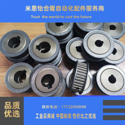 同步轮HTPK40S3M100/150-A/B-P/N6/8/10 HTPK44S3M100/150-A/B-PN