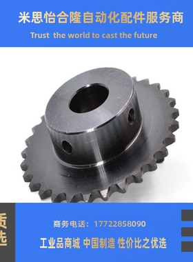 替代米思米SP15B11/怡合达VLB01-15系列链轮/链条CHES11链条03C