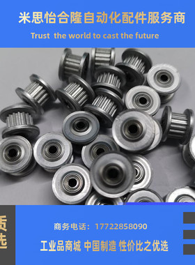 定做产品 同步带轮HTPAS3M S5M S8M 平皮带轮HBG AFDF 链轮 齿轮