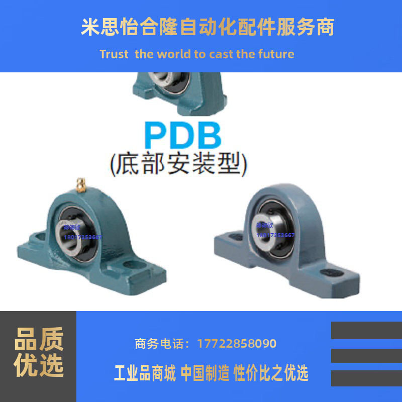 滚珠轴承组件PDR PDB PDRCP 12 15 17 20 25 30 35 40 45 50