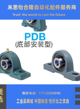 滚珠轴承组件PDR PDB PDRCP 12 15 17 20 25 30 35 40 45 50