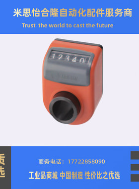大型位置显示器 DPLR/DPLL3/4/5/6