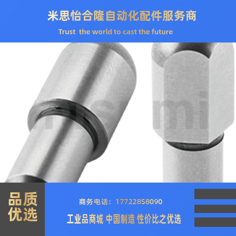 米思米C-JPBB/C-JPDB2/3/4/5/6/8/9定位销大头台阶 锥角 球面型