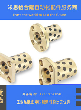 替换米思米无油衬套MPTP MPTNP6 8 10 12 13 16 20 25 30 40 50