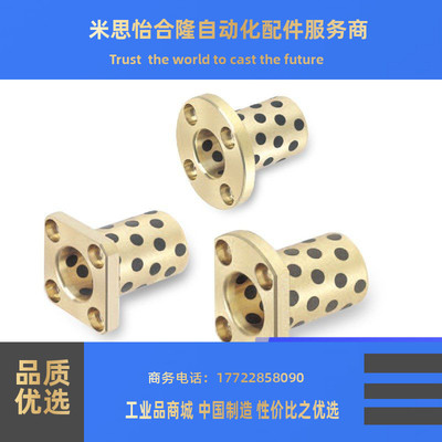 替换米思米无油衬套MPTP MPTNP6 8 10 12 13 16 20 25 30 40 50