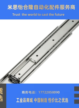 替上隆工业滑轨DRA DRB DRC DRD DRE DRF DRG DRH DRJ DRK DRS