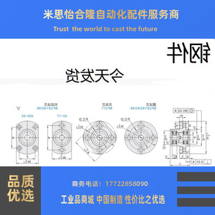 6805 6900 L35 6905ZZ 6804 6802 6801 6800 轴承座BFU63