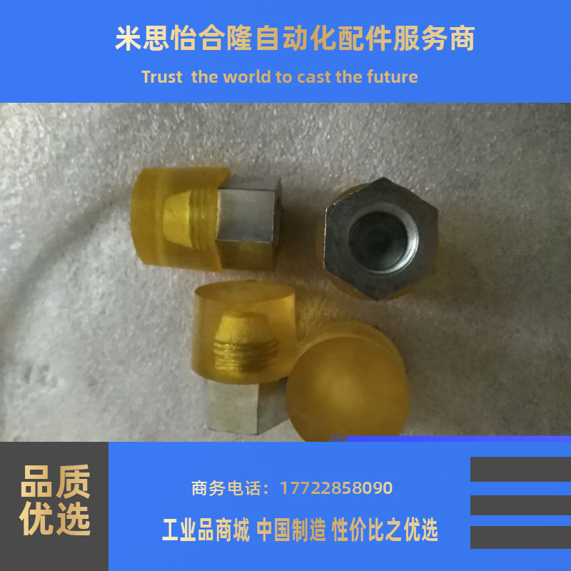 聚氨酯缓冲压块小径压块 内螺纹替代PSHEH PSHES 8 10 12 14 16