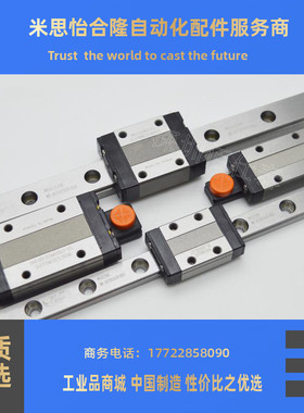 原装PMI银泰微型不锈钢直线导轨滑块MSC7M 9M L MSD 12M LM 15M L