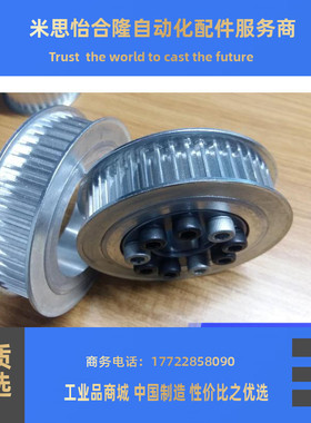 米思米同步带轮HTLA48S3M100-F HTLA48S3M150-F HTLA48S3M250替代
